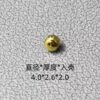 Omega Crowns, Crown Tubes & Crowns for Time Setting (for Seamaster, Constellation, De Ville, Double Eagle Collections)