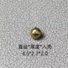Omega Crowns, Crown Tubes & Crowns for Time Setting (for Seamaster, Constellation, De Ville, Double Eagle Collections)