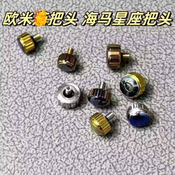 Omega Crowns, Crown Tubes & Crowns for Time Setting (for Seamaster, Constellation, De Ville, Double Eagle Collections)
