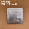 5500 Watch accessories RLX watch acrylic mirror organic glass 1500 1601 6694 1680 16014 1083 6917