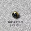 Omega Crowns, Crown Tubes & Crowns for Time Setting (for Seamaster, Constellation, De Ville, Double Eagle Collections)
