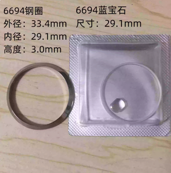 6=--- Sapphire Crystal Outer Bezel for Rolex 6694