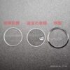 6-= Sapphire Crystal Outer Bezel for Rolex 6694