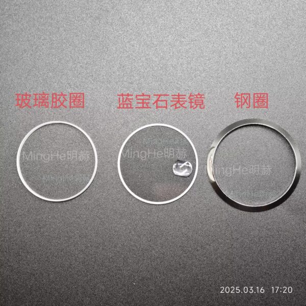 6-= Sapphire Crystal Outer Bezel for Rolex 6694