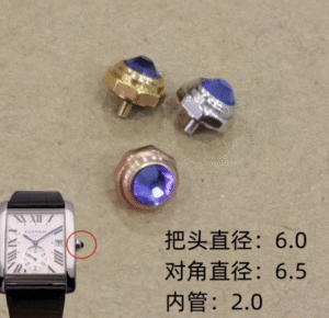 For Cartier Tank and Ballon Bleu Series: Crowns & Crown Tubes