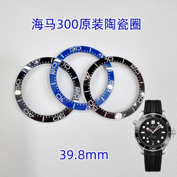 Omega Seamaster 300 and Planet Ocean 600 ceramic bezel insert.