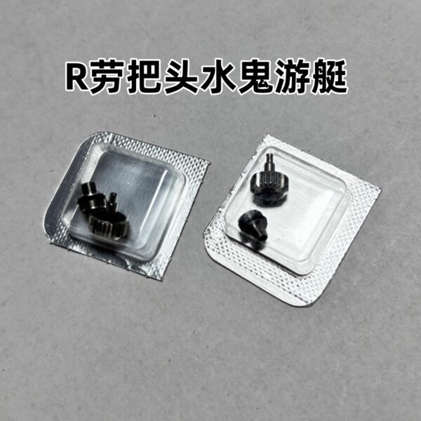 Rolex: Crowns (for Major Factories), Crown Tubes & Crowns for Submariner, Yacht-Master & 3135 Movement