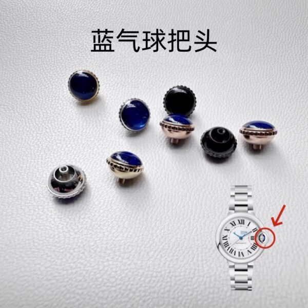 6 Cartier Ballon Bleu Series: Crowns, Crown Tubes & Time-Setting Buttons