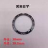 Omega ceramic bezel for Seamaster 300 and Planet Ocean 600