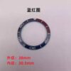 Omega ceramic bezel for Seamaster 300 and Planet Ocean 600