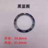Omega ceramic bezel for Seamaster 300 and Planet Ocean 600