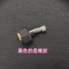 7 Audemars Piguet (AP) Royal Oak: Rubber Sleeves for Crowns & Crown Tubes