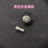 7= Audemars Piguet (AP) Royal Oak: Rubber Sleeves for Crowns & Crown Tubes