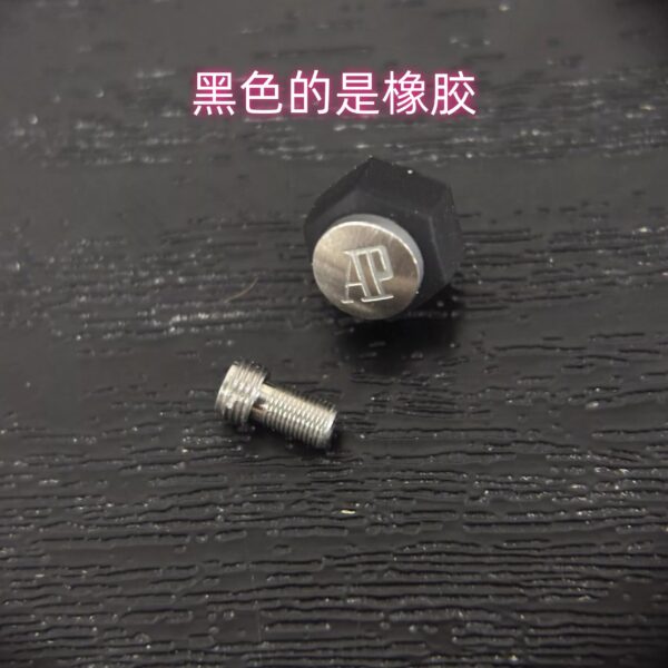 7= Audemars Piguet (AP) Royal Oak: Rubber Sleeves for Crowns & Crown Tubes