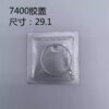 7400 Watch accessories RLX watch acrylic mirror organic glass 1500 1601 6694 1680 16014 1083 6917