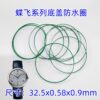 Omega De Ville green case back gasket