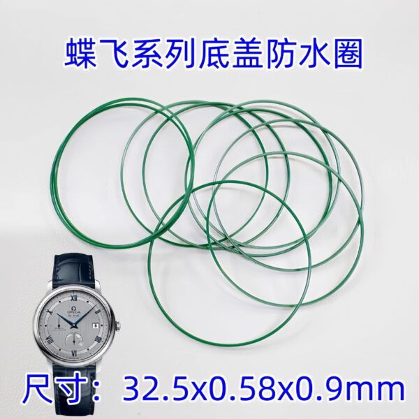 Omega De Ville green case back gasket