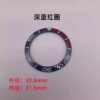 Omega ceramic bezel for Seamaster 300 and Planet Ocean 600