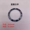 Omega ceramic bezel for Seamaster 300 and Planet Ocean 600