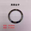 Omega ceramic bezel for Seamaster 300 and Planet Ocean 600