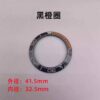 Omega ceramic bezel for Seamaster 300 and Planet Ocean 600