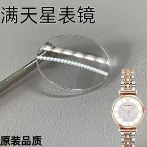 Armani "Full Star" watch crystal, sapphire crystal with anti-reflective coating.