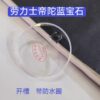 Sapphire Crystal for Rolex and Tudor Watches