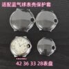 Cartier Ballon Bleu Watch Case Silicone Protective Cover