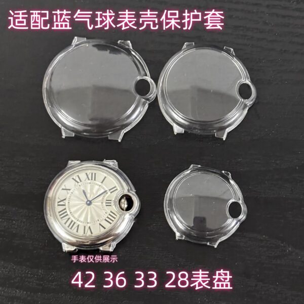 Cartier Ballon Bleu Watch Case Silicone Protective Cover