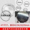 Waterproof Gasket for Cartier Ballon Bleu Case Back