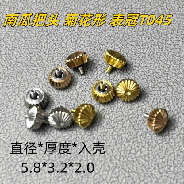 Stainless Steel Pumpkin-Shaped Crowns, Chrysanthemum-Shaped Crowns, Umbrella-Shaped Time-Setting Buttons & Crown Stems