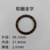 Rolex Daytona Watch Outer Bezel Ceramic Insert