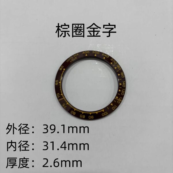 Rolex Daytona Watch Outer Bezel Ceramic Insert