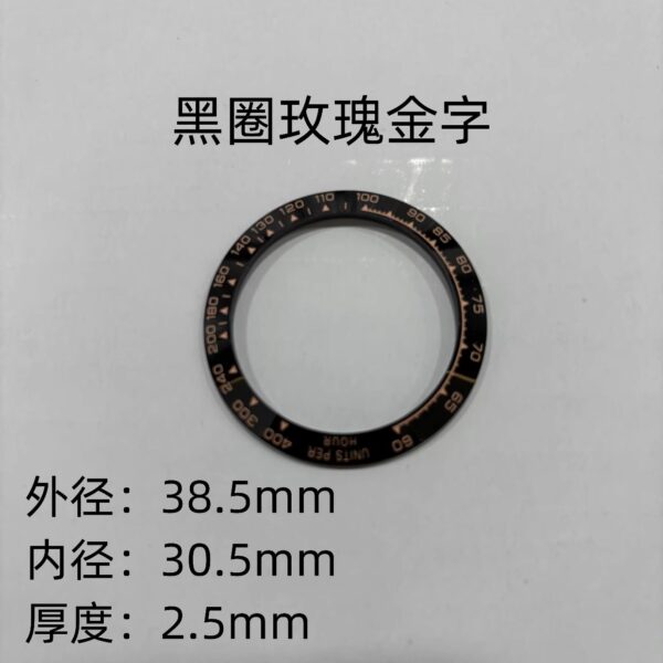 Rolex Daytona Watch Outer Bezel Ceramic Insert