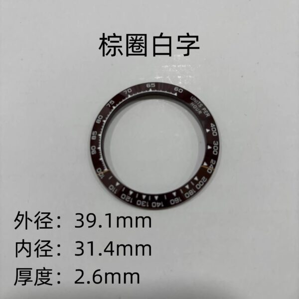 Rolex Daytona Watch Outer Bezel Ceramic Insert