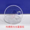 Sapphire Crystal for Rolex and Tudor Watches