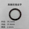 Rolex Daytona Watch Outer Bezel Ceramic Insert