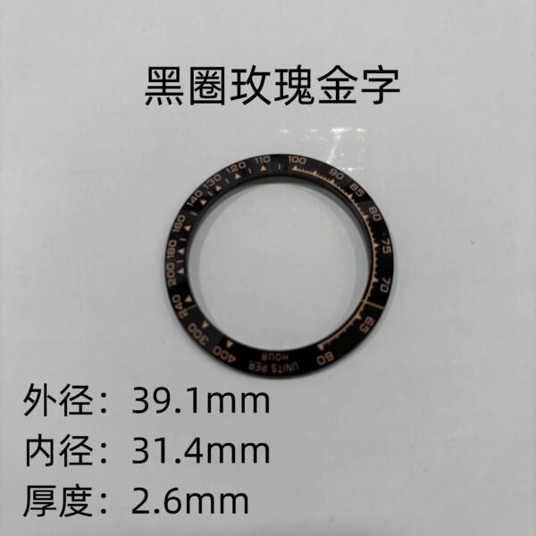 Rolex Daytona Watch Outer Bezel Ceramic Insert