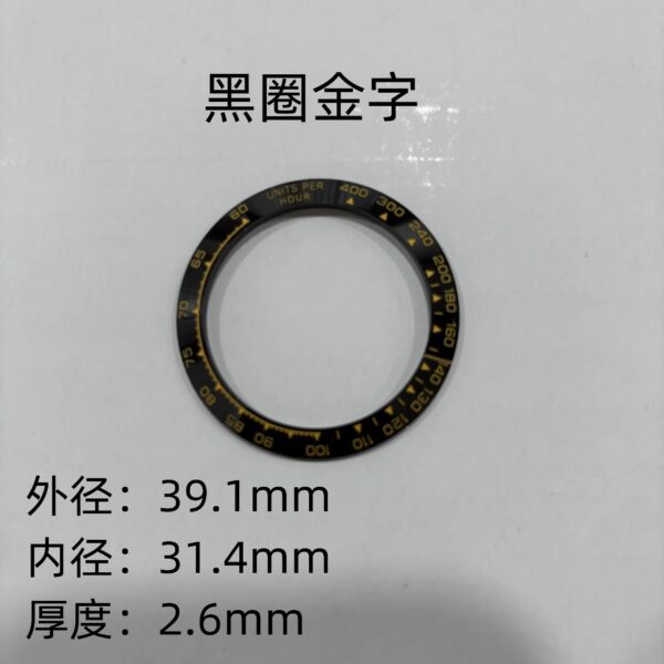 Rolex Daytona Watch Outer Bezel Ceramic Insert