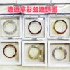 Compatible with Rainbow Daytona Steel Bezel, Rolex Daytona Panda Dial Diamond Rose Gold Steel Bezel Flat Steel Plate
