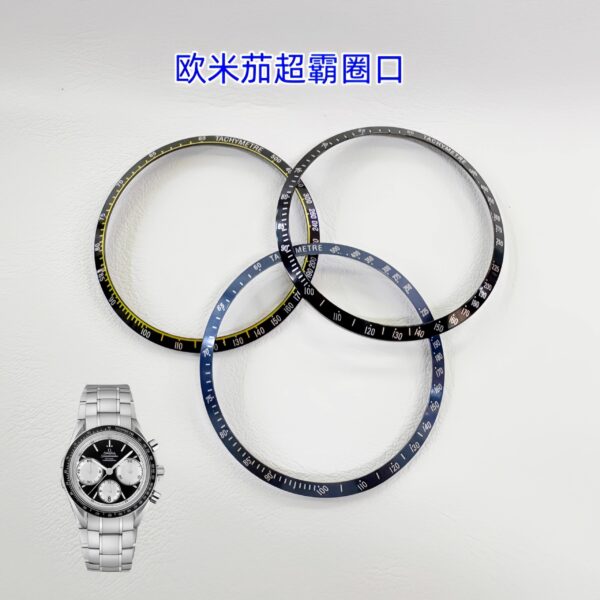 The bezel of Omega Speedmaster 310 series watches