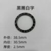 Rolex Daytona Watch Outer Bezel Ceramic Insert
