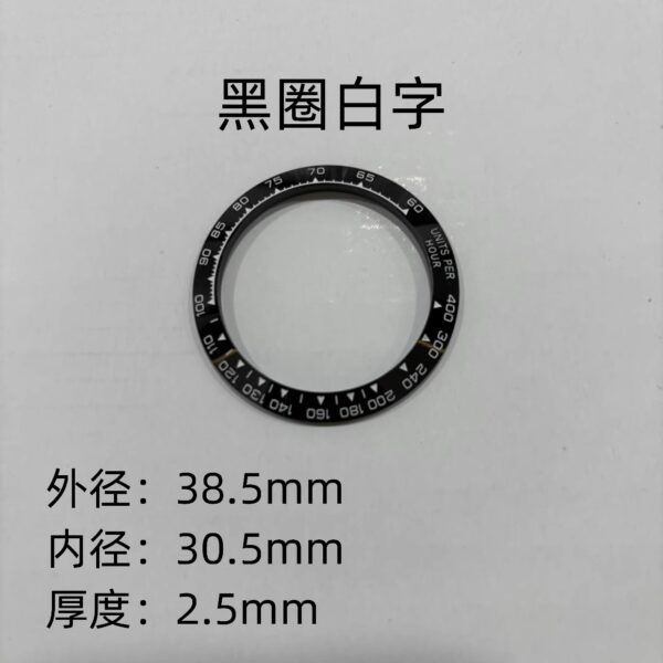 Rolex Daytona Watch Outer Bezel Ceramic Insert