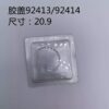 924123 Watch accessories RLX watch acrylic mirror organic glass 1500 1601 6694 1680 16014 1083 6917