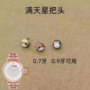 99= Armani (AR) Starry Sky Series: Crowns & Crown Tubes