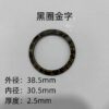 Rolex Daytona Watch Outer Bezel Ceramic Insert