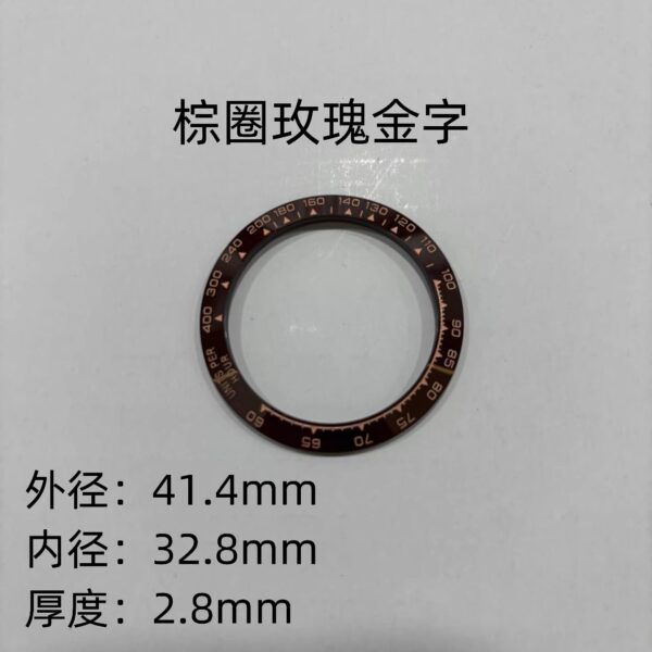 Rolex Daytona Watch Outer Bezel Ceramic Insert