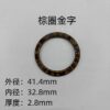 Rolex Daytona Watch Outer Bezel Ceramic Insert