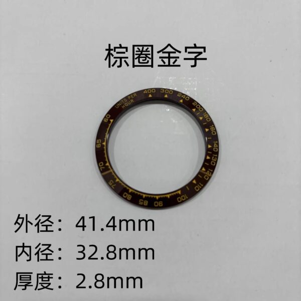 Rolex Daytona Watch Outer Bezel Ceramic Insert