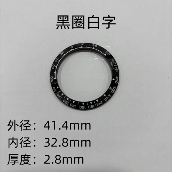 Rolex Daytona Watch Outer Bezel Ceramic Insert